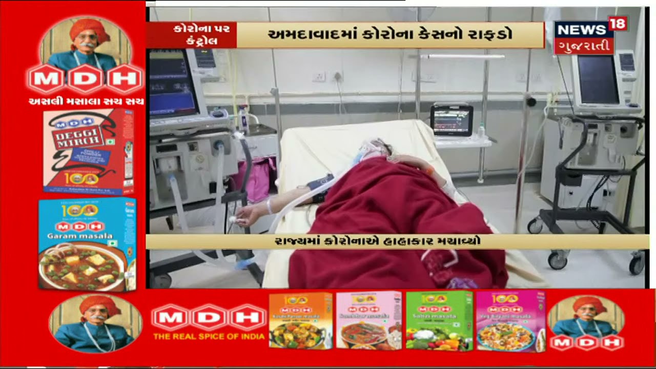 Surat માં 13 April સુધી કલમ 144 લાગુ કરવામાં આવી