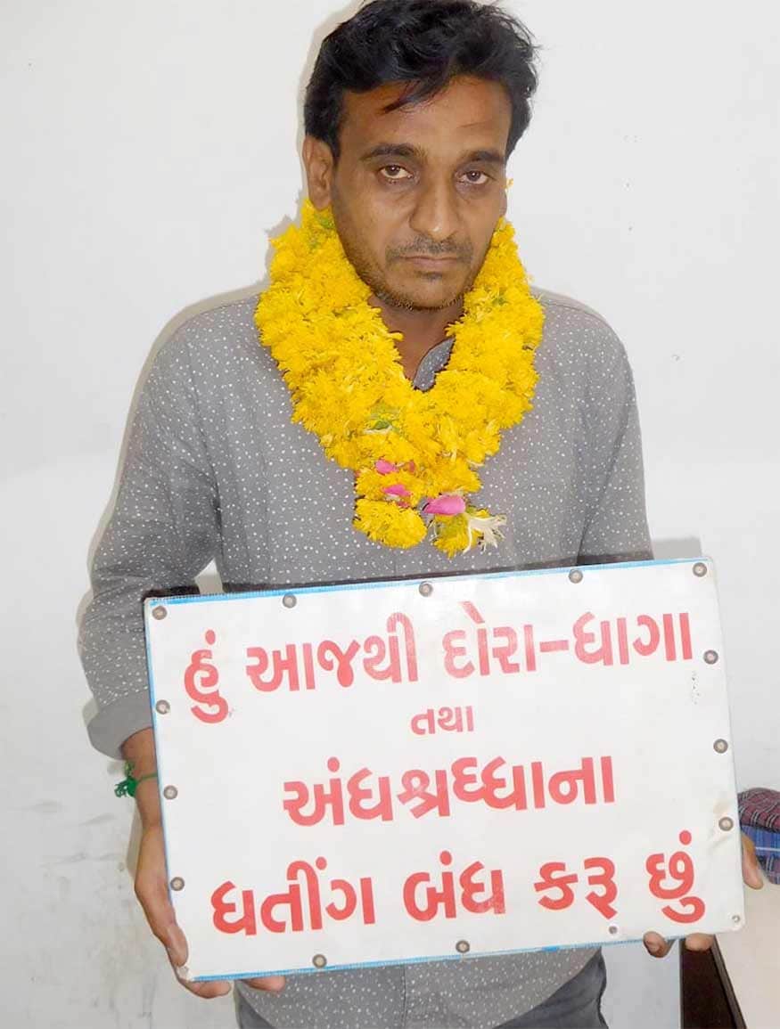 જ્યોતિષને તેમના બીજી પત્ની સાથે છૂટાછેટાનો ઝઘડો ચાલે છે. તાલુકા પોલીસ અને જાથાની ટીમે આખરે જ્યોતિષને શોધી કાઢ્યો હતો અને તેની પાસે હવેથી કોઈને છેતરશે નહીં તેવી બાંહેધરી લીધી હતી. ઉલ્લેખનીય છે કે તાજેતરમાં સામુહિક આપઘાત કરી લેનાર વડોદરાના પરિવાર પણ જ્યોતિષના ચક્કરમાં ફસાયો હતો. જ્યોતિષોએ પરિવાર પાસેથી 32 લાખ જેવી રકમ પડાવી લીધી હતી. જ્યોતિષને તેમના બીજી પત્ની સાથે છૂટાછેટાનો ઝઘડો ચાલે છે. તાલુકા પોલીસ અને જાથાની ટીમે આખરે જ્યોતિષને શોધી કાઢ્યો હતો અને તેની પાસે હવેથી કોઈને છેતરશે નહીં તેવી બાંહેધરી લીધી હતી. ઉલ્લેખનીય છે કે તાજેતરમાં સામુહિક આપઘાત કરી લેનાર વડોદરાના પરિવાર પણ જ્યોતિષના ચક્કરમાં ફસાયો હતો. જ્યોતિષોએ પરિવાર પાસેથી 32 લાખ જેવી રકમ પડાવી લીધી હતી.