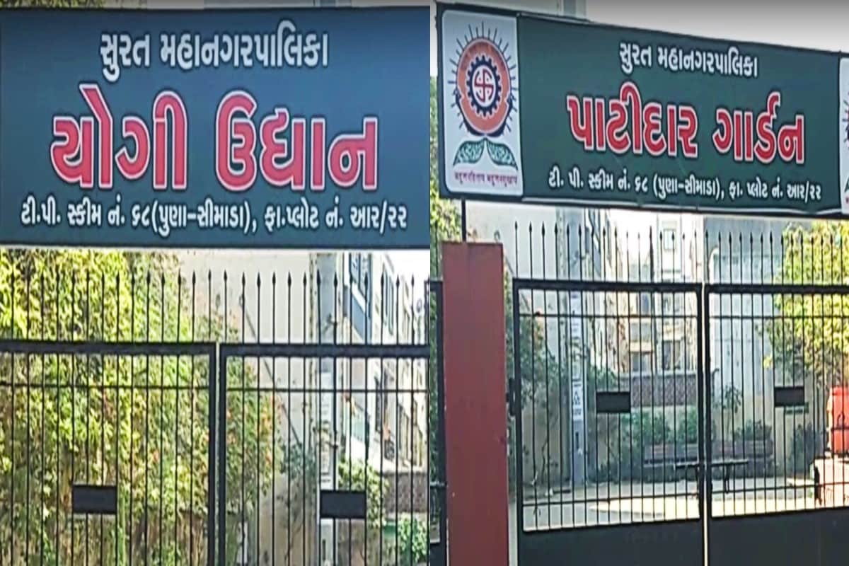 કિર્તેશ પટેલ, સુરત : હાલમાં સ્થાનિક સ્વરાજની ચૂંટણીમાં આપ પાર્ટી ના 27 જેટલા નગર સેવકો ચૂંટાઈને આવ્યા બાદ ઉત્સાહમાં આવીને પોતાની રીતે કામ કરવા લાગ્યા છે. ત્યારે ગતરોજ આપના નગર સેવકો દ્વારા પાટીદાર વિસ્તારમાં આવેલ યોગી ગાર્ડનને વગર ઠરાવે નામ બદલીને પાટીદાર ગાર્ડન નામ આપી દીધું હતું. જોકે આ ઘટના મનપાન ધ્યાને આવતા ફરી આ ગાર્ડનનું નામ યોગી ગાર્ડન કરી નાખ્યું હતું. શહેરના વોર્ડ નંબર 17માં આપના કાઉન્સિલર ચૂંટાયા બાદ આપના કાર્યકરો અને લોકોએ સાથે મળીને રાત્રિના સમયે કાઉન્સિલરોને બોલાવ્યા હતા પરંતુ એ ન જઈ શકતા સહતમી આપતા લોકોએ નામ બદલી નાખ્યું હતું. કિર્તેશ પટેલ, સુરત : હાલમાં સ્થાનિક સ્વરાજની ચૂંટણીમાં આપ પાર્ટી ના 27 જેટલા નગર સેવકો ચૂંટાઈને આવ્યા બાદ ઉત્સાહમાં આવીને પોતાની રીતે કામ કરવા લાગ્યા છે. ત્યારે ગતરોજ આપના નગર સેવકો દ્વારા પાટીદાર વિસ્તારમાં આવેલ યોગી ગાર્ડનને વગર ઠરાવે નામ બદલીને પાટીદાર ગાર્ડન નામ આપી દીધું હતું. જોકે આ ઘટના મનપાન ધ્યાને આવતા ફરી આ ગાર્ડનનું નામ યોગી ગાર્ડન કરી નાખ્યું હતું. શહેરના વોર્ડ નંબર 17માં આપના કાઉન્સિલર ચૂંટાયા બાદ આપના કાર્યકરો અને લોકોએ સાથે મળીને રાત્રિના સમયે કાઉન્સિલરોને બોલાવ્યા હતા પરંતુ એ ન જઈ શકતા સહતમી આપતા લોકોએ નામ બદલી નાખ્યું હતું.