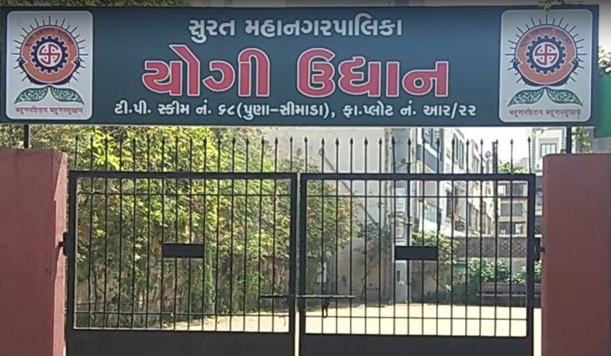 જોકે લોકોએ ચૂંટીને મોકલેલા આ નાગર સવેકોએ લોકોની લાગણીને મન આપીને વોર્ડ નંબર 17માં આપના કાઉન્સિલર ચૂંટાયા બાદ આપના કાર્યકરો અને લોકોએ સાથે મળીને રાત્રિના સમયે કાઉન્સિલરને બોલાવ્યા હતા પરંતુ એ ન જઈ શકતા સંમતી આપતા લોકોએ નામ બદલી નાખ્યું હતું. બાદમાં કાઉન્સિલરે કહ્યું કે, અમે હવે પાલિકામાં રજૂઆત કરીને કમિશનર પાસેથી લોકોના હિતમાં સહમતિ લઈશું. જોકે લોકોએ ચૂંટીને મોકલેલા આ નાગર સવેકોએ લોકોની લાગણીને મન આપીને વોર્ડ નંબર 17માં આપના કાઉન્સિલર ચૂંટાયા બાદ આપના કાર્યકરો અને લોકોએ સાથે મળીને રાત્રિના સમયે કાઉન્સિલરને બોલાવ્યા હતા પરંતુ એ ન જઈ શકતા સંમતી આપતા લોકોએ નામ બદલી નાખ્યું હતું. બાદમાં કાઉન્સિલરે કહ્યું કે, અમે હવે પાલિકામાં રજૂઆત કરીને કમિશનર પાસેથી લોકોના હિતમાં સહમતિ લઈશું.
