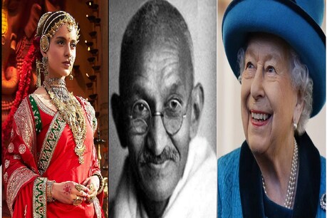 બ્રિટનની ક્વિનનાં વખાણ કરવાનાં ચક્કરમાં કંગનાએ કરી મહાત્મા ગાંધી વિશે શરમજનક વાત બ્રિટનની ક્વિનનાં વખાણ કરવાનાં ચક્કરમાં કંગનાએ કરી મહાત્મા ગાંધી વિશે શરમજનક વાત