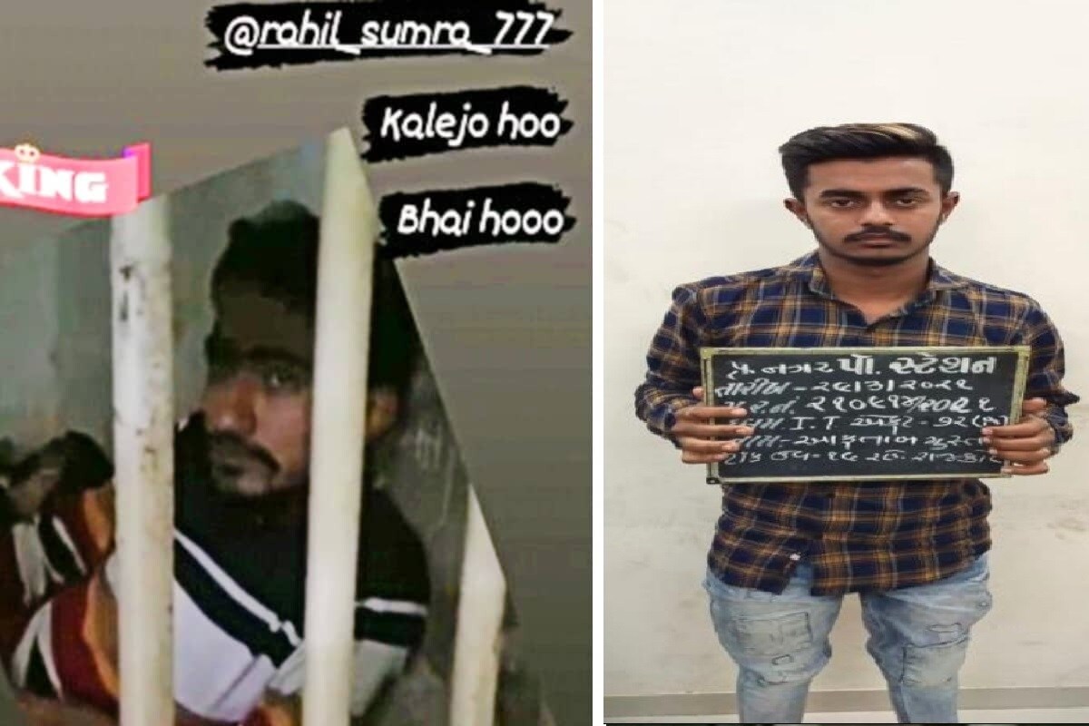 રાજકોટ: 'પુલીસ આયેંગા તો બોલના માયા ભાઈ આયા થા' લોકઅપમાં વીડિયો બનાવી વાયરલ કરનારની ધરપકડ