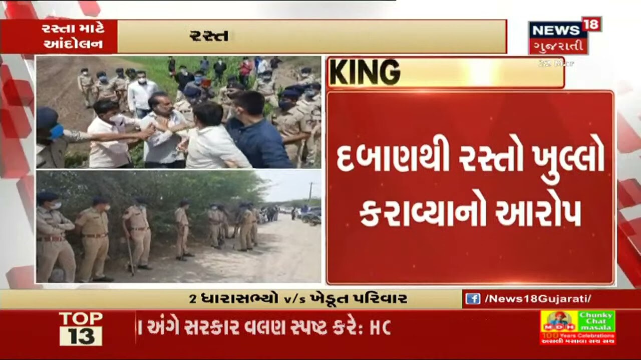Bapunagarની Hotelમાંથી મળી આવ્યો મહિલાનો મૃતદેહ