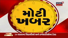 ફેર મતગણતરીમાં કોંગ્રેસની જીત