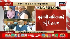 "પ્રાણવાયું"ની અછત પુરવા તરફ વધુ એક પગલું ભરાયું