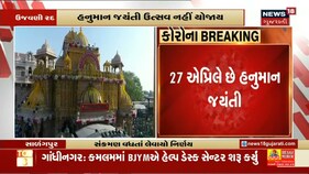 Ahmedabad માં ભાજપ દ્વારા દર્દીઓ માટે હેલ્પ ડેસ્ક સેન્ટર શરુ કરાયું