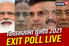 શું બંગાળમાં મમતા બનાવશે હેટ્રીક? જાણો પાંચ રાજ્યોના Exit Poll પરિણામ