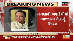 Congress ની ધમકીઓથી BJP નો કોઈ કાર્યકર્તા ડરતો નથી : સી.આર.પાટીલ