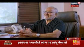 મુખ્યમંત્રી વિજયભાઈ રૂપાણીનું Gujarat વાસીઓને સંબોધન