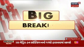 ઓક્સિજનની ટેન્કમાં લીકેજ સર્જાતા સગાઓના જીવ તાળવે