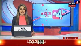 Jamnagar માં રોડ પર સંતના પોસ્ટર લગાવવામાં આવ્યા