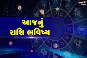 3rd April 2021 : મિથુન રાશિના લોકો આજે સારા પૈસા કમાશે, જુઓ તમારી રાશિનું આજનું ભવિષ્ય