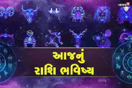 21th April 2021: વૃષભ રાશીના જાતકોને આજે કોઈ નવો વિચાર હાથ લાગતા થશે ફાયદો, આજનું રાશિફળ