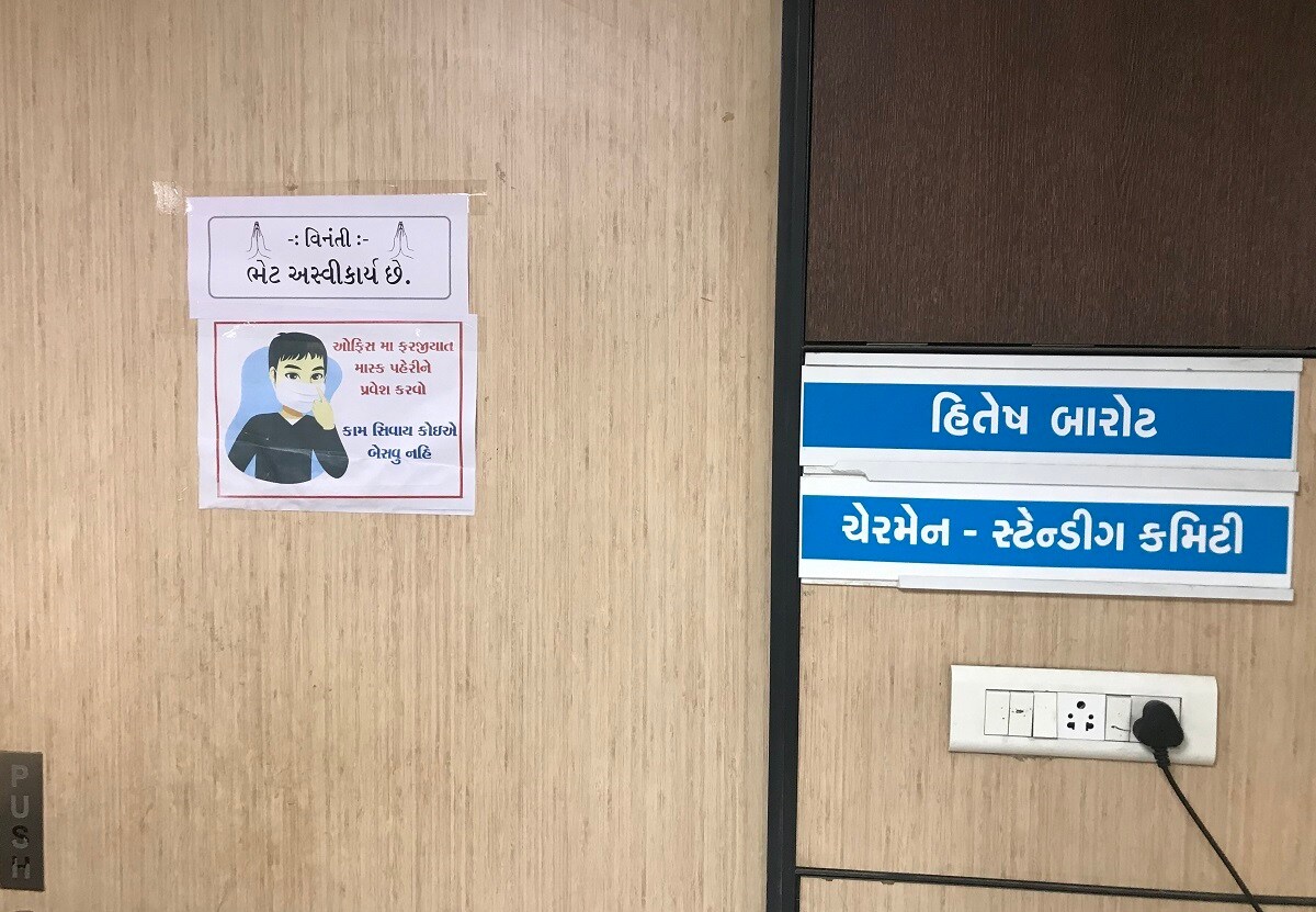 હિતેશભાઇ બારોટ પહેલીવાર એએમસી ચૂંટણી થલતેજ વોર્ડનાથી લડ્યા અને જીતી પણ ગયા. ભાજપના કદાવર નેતા અને ચાણાક્ય તેમજ દેશના ગૃહમંત્રી અમિત શાહના એકદમ નજીક/વિશ્વાસુ હિતેશભાઇ પહેલી જ ચૂંટણી જીત અને એએમસીની સૌથી પાવરફુલ ખુરશી એટલે સ્ટેન્ડિગ કમિટી ચેરમેન બનાવી દેવામાં આવ્યા. અનેક સિનિયર કાઉન્સિલ કતારમાં હતા પરંતુ તેઓ પાછળ રાખી નંબરવનના પદ પર તેઓ બિરાજમાન થયા છે. હિતેશ બારોટ આવતાની સાથે જે ઓફિસ બહાર નોટિસ મારી દીધી કે, અહીં આવનારને નમ્ર અપીલ છે કે, કોઇ ભેટ સોગાદ કે ભેટ અહીં અસ્વિકાર્ય છે. હિતેશભાઇ બારોટ પહેલીવાર એએમસી ચૂંટણી થલતેજ વોર્ડનાથી લડ્યા અને જીતી પણ ગયા. ભાજપના કદાવર નેતા અને ચાણાક્ય તેમજ દેશના ગૃહમંત્રી અમિત શાહના એકદમ નજીક/વિશ્વાસુ હિતેશભાઇ પહેલી જ ચૂંટણી જીત અને એએમસીની સૌથી પાવરફુલ ખુરશી એટલે સ્ટેન્ડિગ કમિટી ચેરમેન બનાવી દેવામાં આવ્યા. અનેક સિનિયર કાઉન્સિલ કતારમાં હતા પરંતુ તેઓ પાછળ રાખી નંબરવનના પદ પર તેઓ બિરાજમાન થયા છે. હિતેશ બારોટ આવતાની સાથે જે ઓફિસ બહાર નોટિસ મારી દીધી કે, અહીં આવનારને નમ્ર અપીલ છે કે, કોઇ ભેટ સોગાદ કે ભેટ અહીં અસ્વિકાર્ય છે.