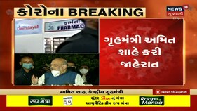 રાજ્યમાં છેલ્લા 24 કલાકમાં કોરોનાના 13,804 કેસ નોંધાયા, 142 દર્દીઓના મોત