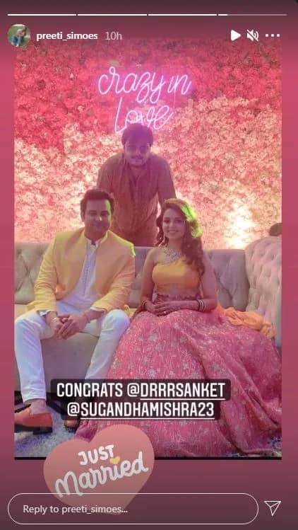  સુગંધાની મિત્ર અને પ્રોડ્યૂસર પ્રીતિ સિમોન્સનાં લગ્નની તસવીર ઇન્સ્ટાગ્રામ પર શેર કરી છે. કોરોના મહામારીને જોતા લગ્નમાં ઓછામાં ઓછા મહેમાનને આમંત્રણ આપવામાં આવ્યું હતું. પરિવારનાં ગણતરીનાં સભ્યોની હાજરીમાં લગ્ન સંપન્ન થયા.