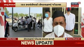 આજના અત્યાર સુધીના સમગ્ર ગુજરાતના તમામ મુખ્ય સમાચાર વિગતે