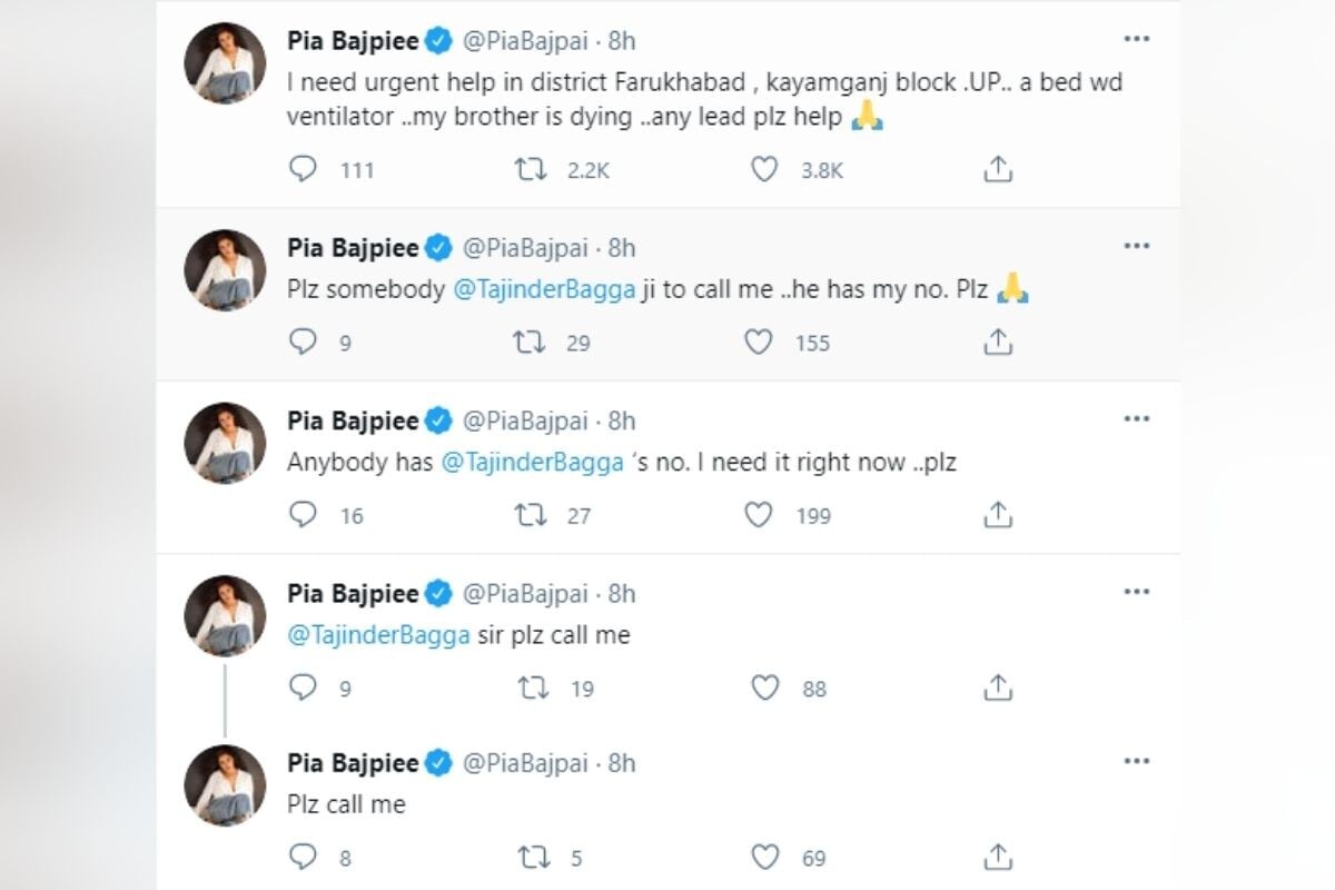પિયા બાજપેયી (Pia Bajpiee)એ આજે સવારે એક બાદ એક ઘણી ટ્વિટ કરી હતી અને લોકોને ભાઇનાં હોસ્પિટલમાં વેન્ટિલેટર વાળો બેડ અપાવવાં માટે મદદ માંગી હતી. કારણ કે હવે તે આપણી વચ્ચે પિયા બાજપેયી (Pia Bajpiee)એ આજે સવારે એક બાદ એક ઘણી ટ્વિટ કરી હતી અને લોકોને ભાઇનાં હોસ્પિટલમાં વેન્ટિલેટર વાળો બેડ અપાવવાં માટે મદદ માંગી હતી. કારણ કે હવે તે આપણી વચ્ચે