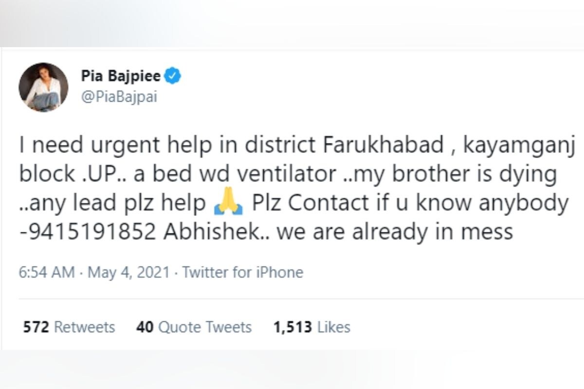 જ્યારે તેને જવાબ ન મળ્યો તો એક્ટ્રેસે અન્યને તજિંદર બગ્ગાનો નંબર પણ માંગ્યો. એક્ટ્રેસે તેની ટ્વિટમાં લખ્યું છે, 'મને ઉત્તર પ્રદેશનાં ફરુખાબાદ જિલ્લાનાં કાયમગંજ બ્લોકમાં તુરંત જ મદદની જરૂર છે. વેન્ટિલેટર વાળા બેડની જરૂર છે. મારો ભાઇ મરી રહ્યો છે. કૃપ્યા કોઇ મદદ કરો. નીચે આપેલાં નંબર પર તુંરત જ કોન્ટેક્ટ કરો. જેનાંથી મદદ મળી શકે.' જ્યારે તેને જવાબ ન મળ્યો તો એક્ટ્રેસે અન્યને તજિંદર બગ્ગાનો નંબર પણ માંગ્યો. એક્ટ્રેસે તેની ટ્વિટમાં લખ્યું છે, 'મને ઉત્તર પ્રદેશનાં ફરુખાબાદ જિલ્લાનાં કાયમગંજ બ્લોકમાં તુરંત જ મદદની જરૂર છે. વેન્ટિલેટર વાળા બેડની જરૂર છે. મારો ભાઇ મરી રહ્યો છે. કૃપ્યા કોઇ મદદ કરો. નીચે આપેલાં નંબર પર તુંરત જ કોન્ટેક્ટ કરો. જેનાંથી મદદ મળી શકે.'