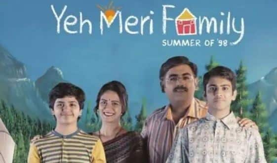  યે મેરી ફેમિલી: આ એક પારિવારીક વેબ સિરીઝ છે. જેમાં વેકેશનમાં બાળકોની મસ્તી અને માતા પિતાની કહાની દર્શાવવામાં આવી છે જેનાંથી ઘણાં લોકો રિલેટ કરશે. આ એક 80-90નાં દાયકાની કહાની છે.