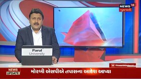 Weather Update: Low Pressure ના કારણે રાજ્યમાં પવન સાથે વરસાદની આગાહી