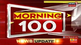 અમદાવાદ જિલ્લામાં કોરોનાના નવા 3,837 કેસ નોંધાયા | Morning 100 |
