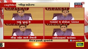 મુખ્યમંત્રી વિજય રૂપાણીનો દાવો, ગુજરાત બીજી લહેરમાંથી બહાર આવી રહ્યું છે