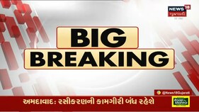 PM Ahmedabad માં અધિકારીઓ સાથે બેઠક કરશે