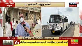 Cyclone Tauktae Update : દક્ષિણ Ahmedabad માં 120-140 ની ઝડપે પવન ફૂંકાઈ શકે છે