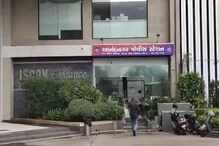 અમદાવાદ : સુખી ઘરનો કળયુગી પુત્ર, દીકરાએ વૃદ્ધ પિતાને લાફો ઝીંકી મારી નાખવાની આપી ધમકી