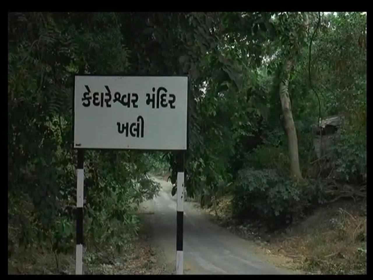  ખલી ગામને કોરોના મુક્ત ગામ રાખવામાં સ્થાનિક આરોગ્ય વિભાગની ટીમની પણ ઘણી મહેનત છે. ખલી ગામમાં માત્ર બે ફળિયા આવેલા છે અને ત્યાં વસતા લોકો માટે આફવા વેરનેસ સેન્ટરનો સ્ટાફ પણ સતત કાર્યરત રહે છે. સ્થાનિક લોકોને માસ્ક વિતરણ, ઇમ્યુનિટી વર્ધક દવાઓ વિતરણ, સેનેટાઈઝર વિતરણથી લઈ દર બીજા દિવસે ગામના તમામ લોકોનું ઓક્સિમીટર દ્વારા ઓક્સીજન લેવલ માપવામાં આવી રહ્યું છે. જેને પગલે કોરોના કાળના 15 મહિના વીતી જવા છતાં અહીં એક પણ કોરોના પોઝિટિવ દર્દી નોંધાયો નથી.
