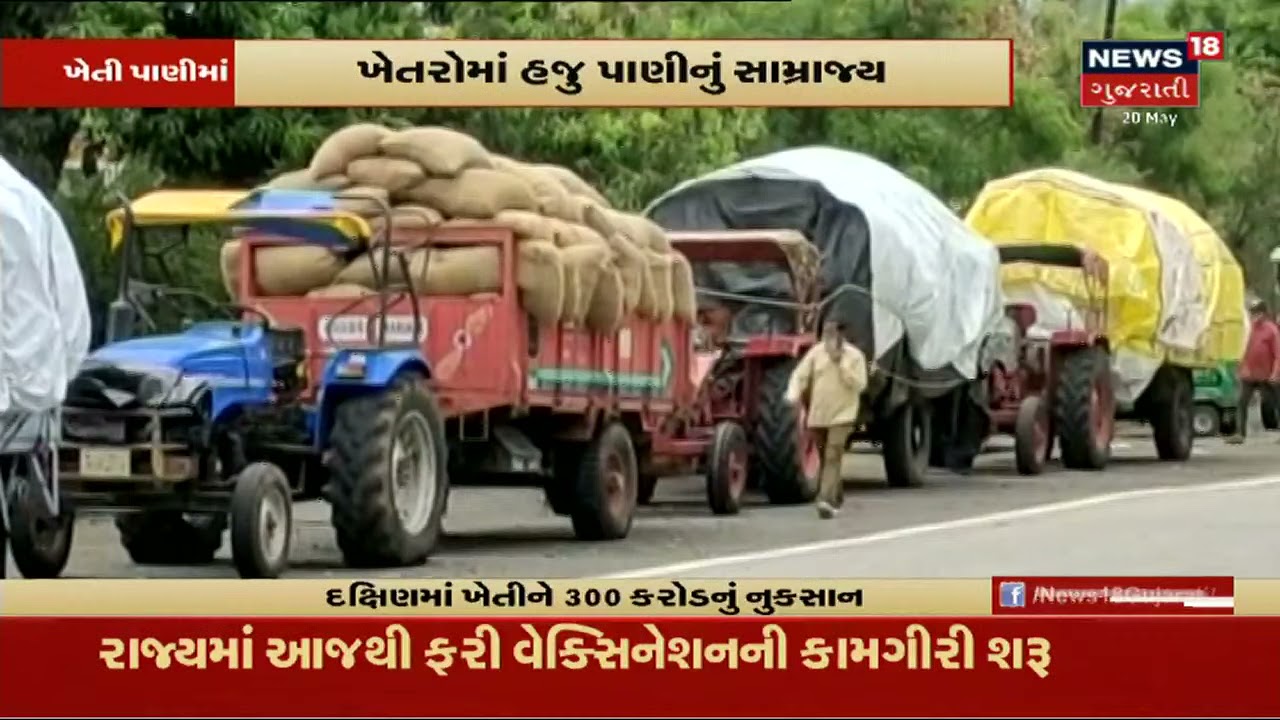 વાવાઝોડાને કારણે વીજ પુરવઠો ખોરવાતા પાણીની અછત સર્જાઈ