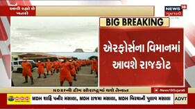 Cyclone Update : ગુજરાતના દરિયાકિનારા તરફ આગળ વધી રહ્યું છે વાવાઝોડું