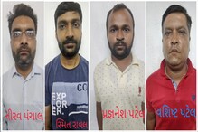 અમદાવાદઃ મ્યુકરમાઇકોસિસનું રૂ.300નું ઇન્જેક્શન રૂ.10,000માં વેચાતા ચાર આરોપીઓ ઝડપાયા