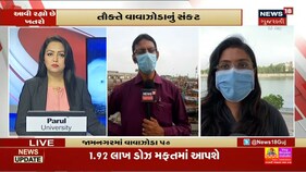 Cyclone tauktaeUpdate : વાવાઝોડું વેરાવળ તરફ આગળ વધી રહ્યું છે