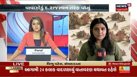 Ahmedabad માં Covid Testing માટે બનાવવામાં આવેલ ડોમને નુકસાન