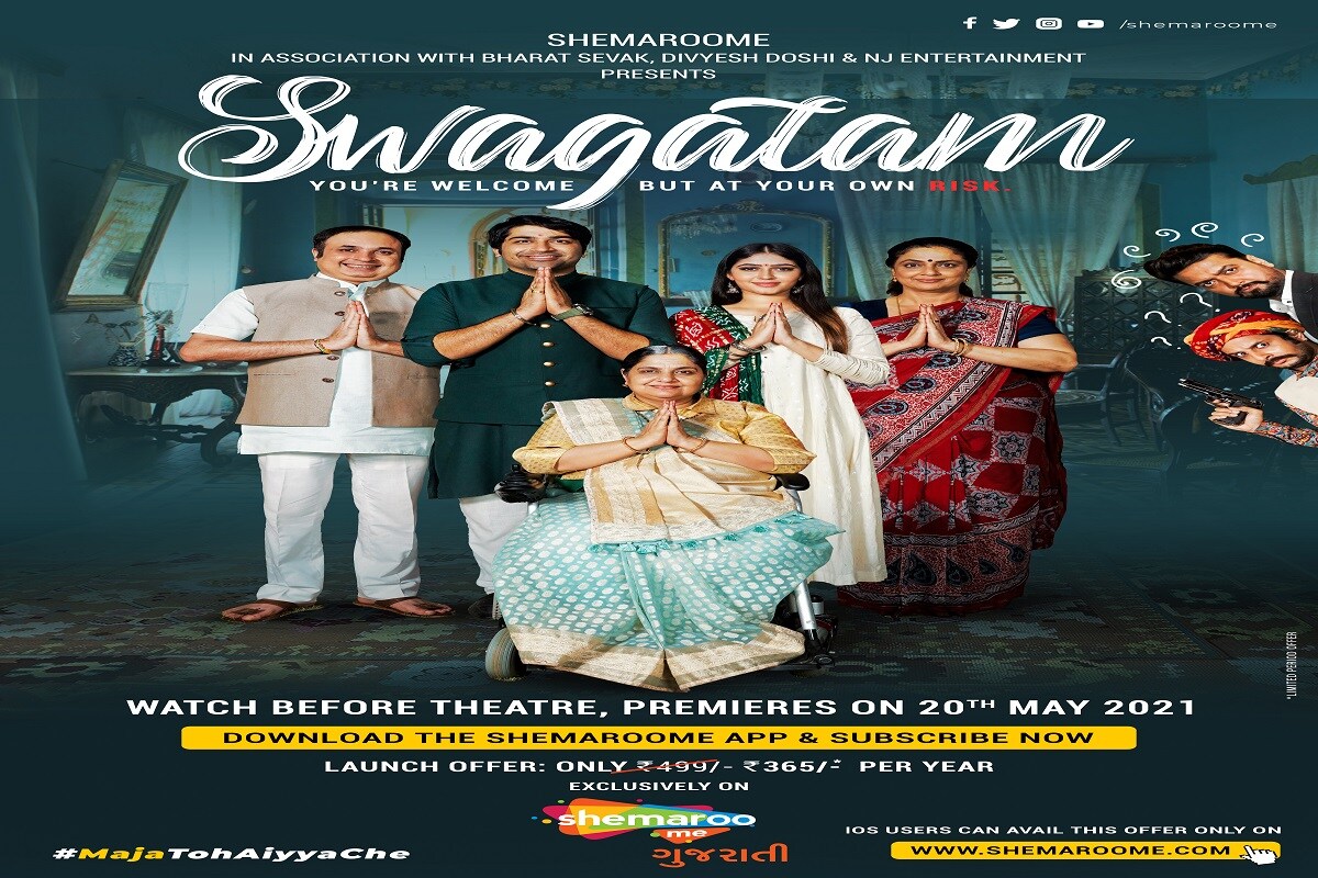 આ મૂવીની રજૂઆત અંગે મલ્હાર ઠાકરે કહ્યું હતું કે આ અનિશ્ચિત અને મુશ્કેલ સમય છતાં પણ દરેક કલાકારો માટે એ વધુ મહત્વનું છે કે, તેઓ એક સલામત અને મનોરંજક વાતાવરણ ઉભું કરે. મારી નવી ફિલ્મ સ્વાગતમની રિલીઝનો હેતુ પણ લોકોનો ધ્યાન વાળવાનો છે અને શેમારૂમી પ્લેટફોર્મ પર થિએટ્રિકલ રિલીઝ પહેલા દર્શકો ડિઝીટલ પ્રથમ રિલીઝ મૂવીને જોઈ શકશે. આ મૂવી અત્યંત પાગલ કરી દે તેવી છે અને મને વિશ્વાસ છે કે, દર્શકો તેમના ઘરે સલામત અને આરામદાયી રીતે આ ફિલ્મને માણી શકશે. આ મૂવીની રજૂઆત અંગે મલ્હાર ઠાકરે કહ્યું હતું કે આ અનિશ્ચિત અને મુશ્કેલ સમય છતાં પણ દરેક કલાકારો માટે એ વધુ મહત્વનું છે કે, તેઓ એક સલામત અને મનોરંજક વાતાવરણ ઉભું કરે. મારી નવી ફિલ્મ સ્વાગતમની રિલીઝનો હેતુ પણ લોકોનો ધ્યાન વાળવાનો છે અને શેમારૂમી પ્લેટફોર્મ પર થિએટ્રિકલ રિલીઝ પહેલા દર્શકો ડિઝીટલ પ્રથમ રિલીઝ મૂવીને જોઈ શકશે. આ મૂવી અત્યંત પાગલ કરી દે તેવી છે અને મને વિશ્વાસ છે કે, દર્શકો તેમના ઘરે સલામત અને આરામદાયી રીતે આ ફિલ્મને માણી શકશે.