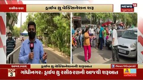 રાજ્યમાં છેલ્લા 24 કલાકમાં કોરોનાના 12,064 નવા કેસ નોંધાયા, 119 કોરોના દર્દીઓના મોત