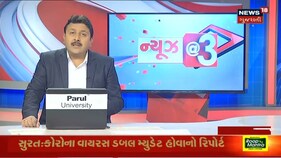 Positive News | Ahmedabadના Hypnotherapist ની Positive પહેલ