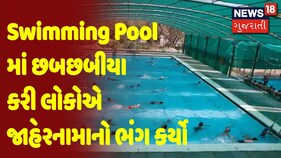 આજના અત્યાર સુધીના સમગ્ર ગુજરાતના તમામ મુખ્ય સમાચાર વિગતે