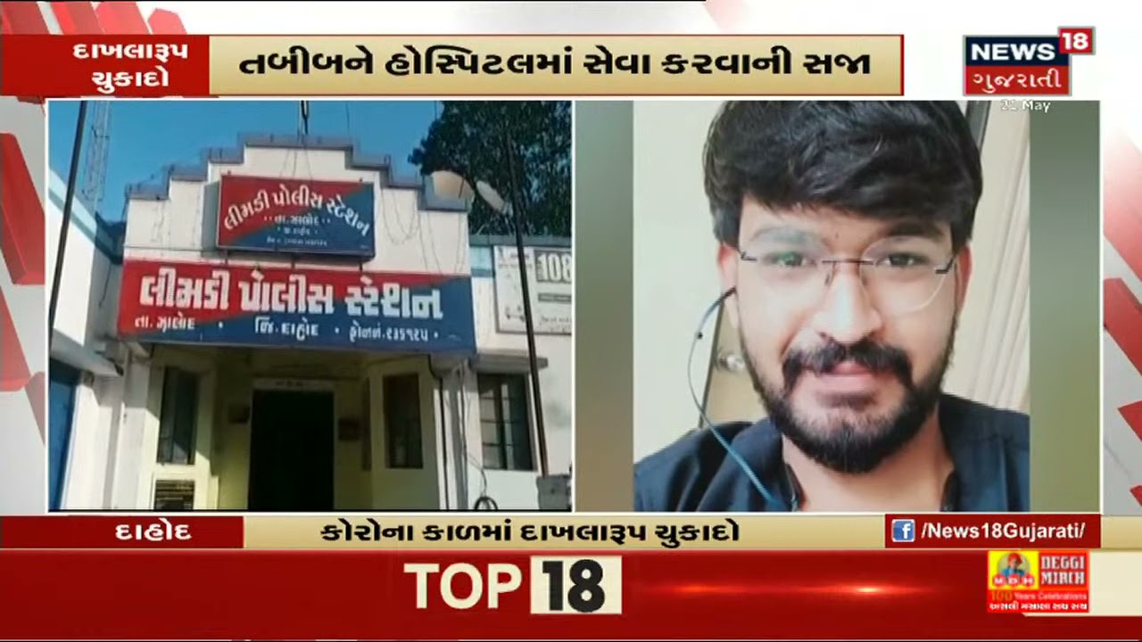 Mucormycosis ના Injection ની કાળાબજારી સામે આવી