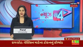 Ahmedabad Corona Third Wave માટે AMC તૈયાર