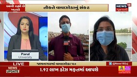 Cyclone Update : દરિયો ખેડવા ગયેલ માછીમારોને પાછા બોલાવાયા