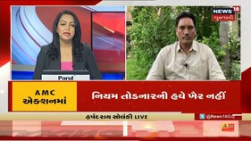 Cyclone Update : તૌકતે વાવાઝોડું વેરાવળથી 960 કિલોમીટર દૂર