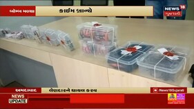 લેણદારોને ઇજા પહોંચાડવા બનાવ્યા દેશી Bomb