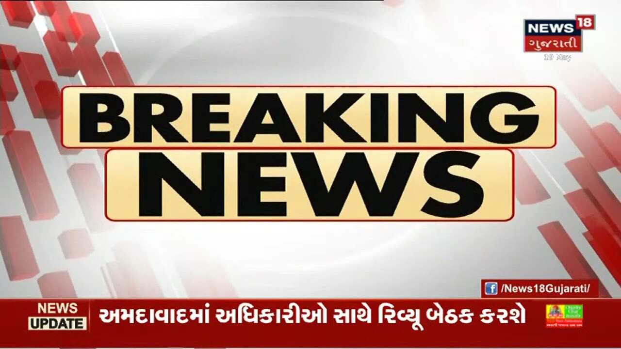 PM દ્વારા અસરગ્રસ્ત વિસ્તારોનું હવાઈ નિરીક્ષણ