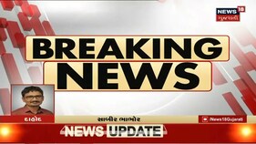 Dahod Covid Center માં ભૂતિયા દર્દી