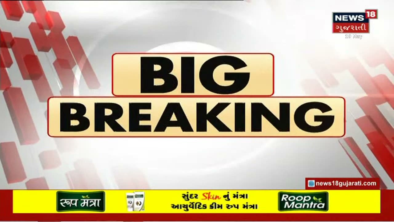 Ahmedabad માં વરસાદ બંધ થયાના કલાકો પછી પણ પાણી ભરાયેલા