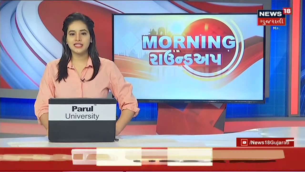 રાજ્યના 9.5 લાખ વિધાર્થીઓ માટે રાહતના સમાચાર