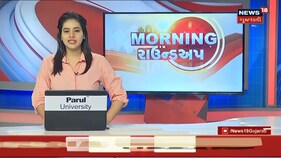 રાજ્યના 9.5 લાખ વિધાર્થીઓ માટે રાહતના સમાચાર